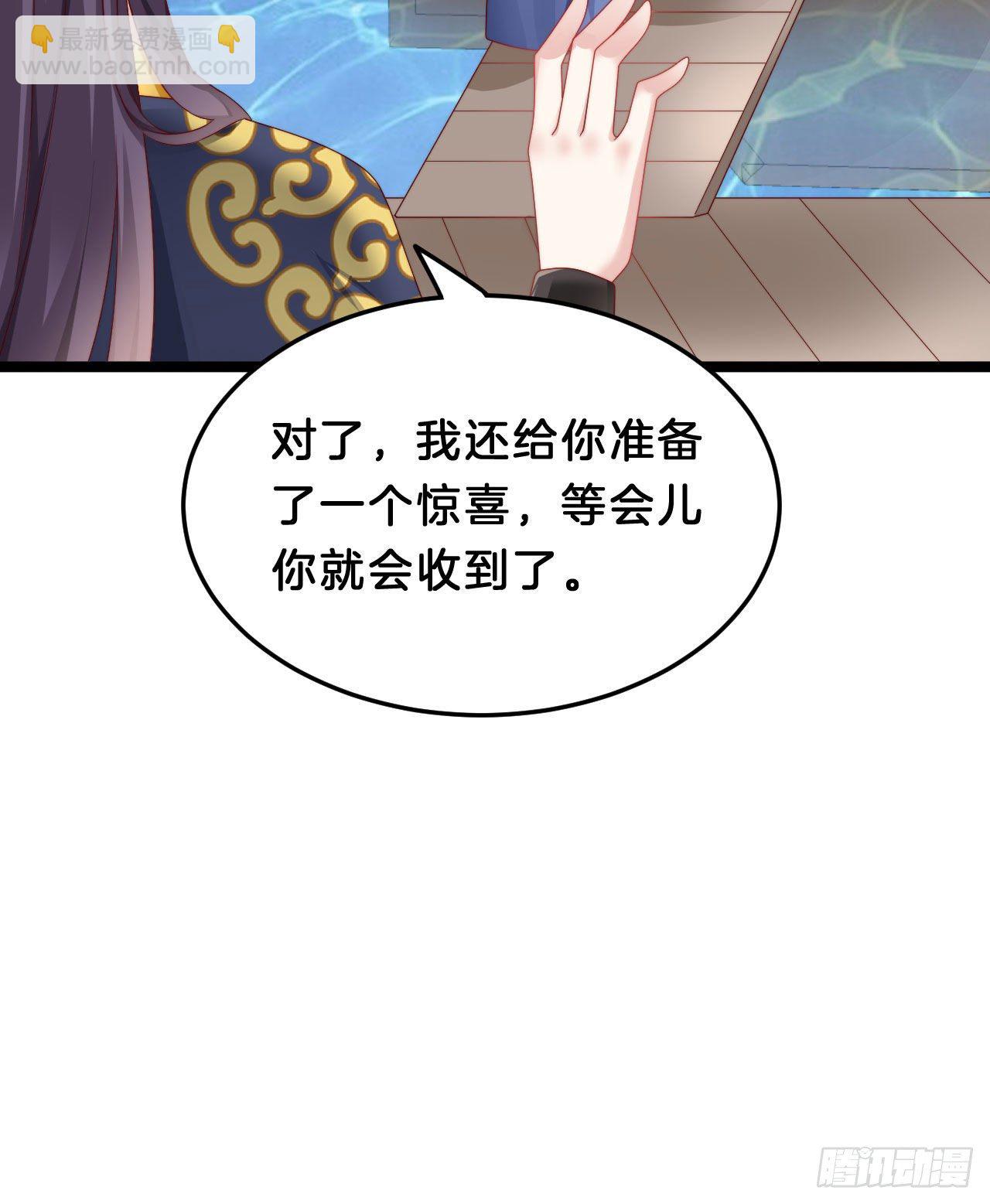 小蛮腰(1/2)-第88话