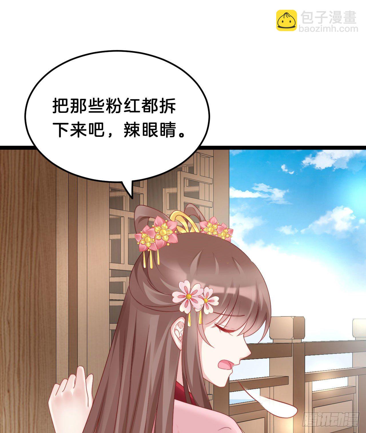 小蛮腰(1/2)-第88话