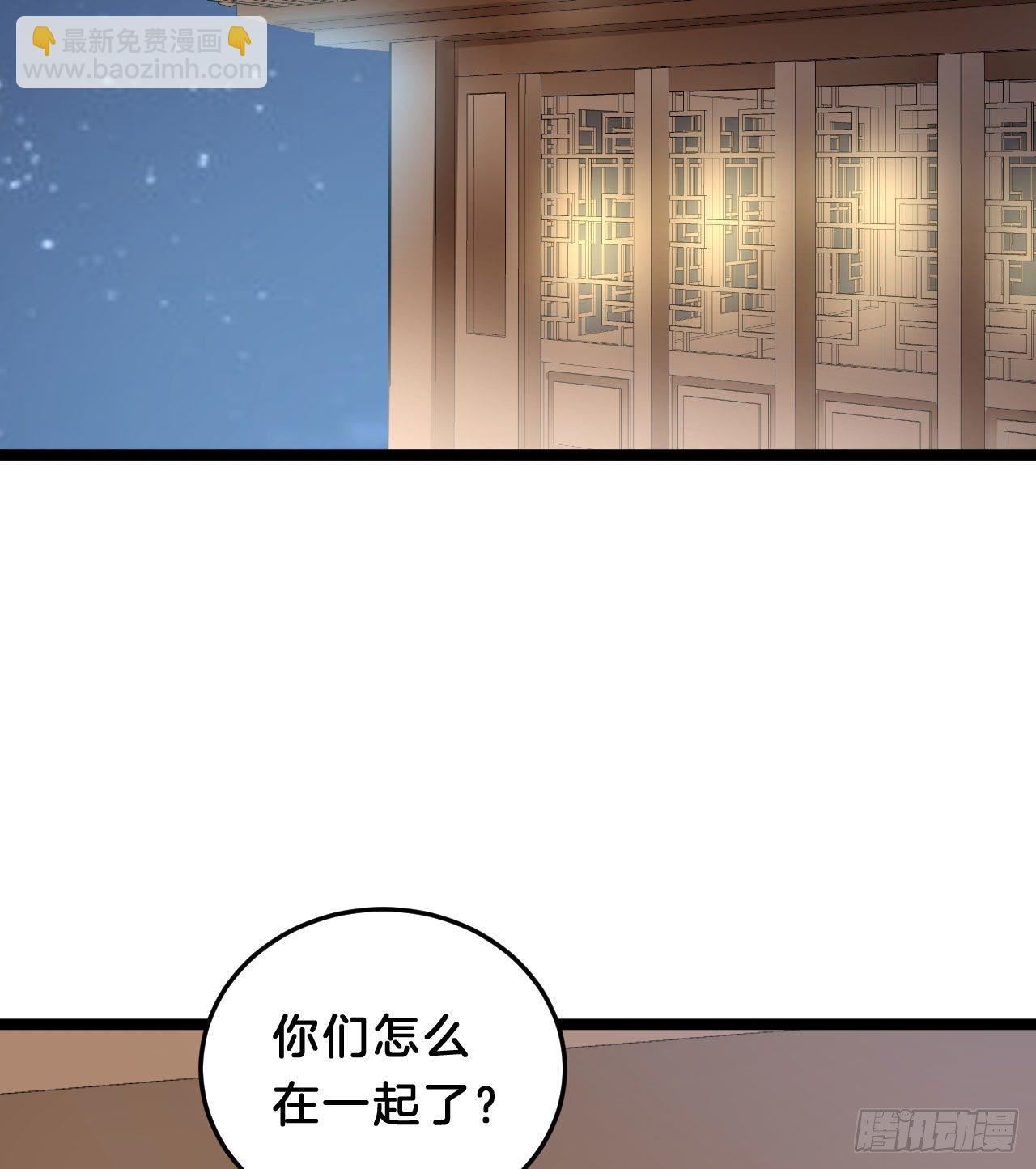 小蛮腰(1/2)-第88话