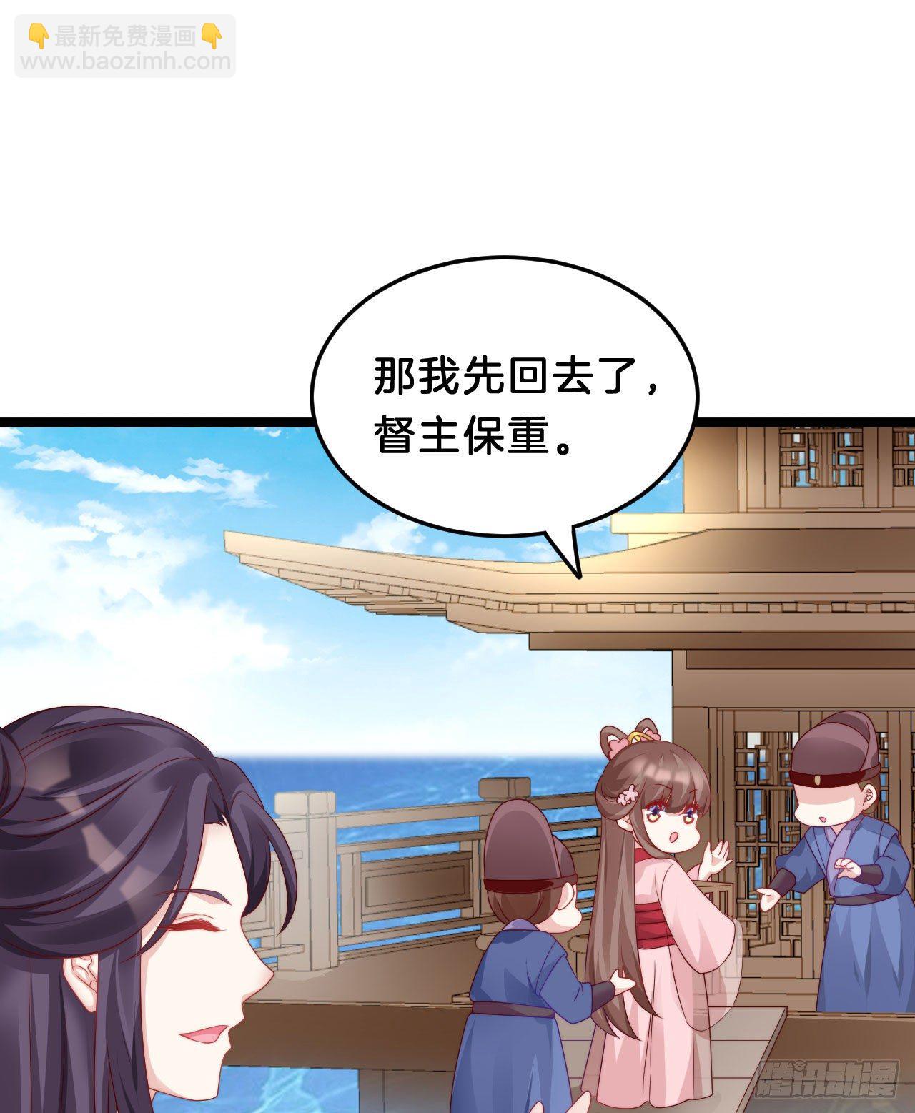 小蛮腰(1/2)-第88话