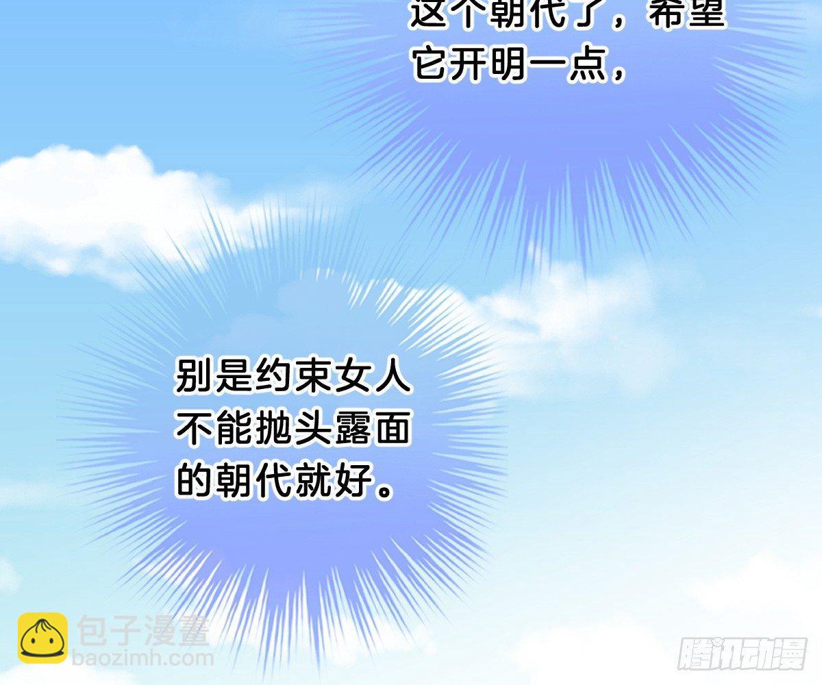 一见钟情(1/2)-第10话