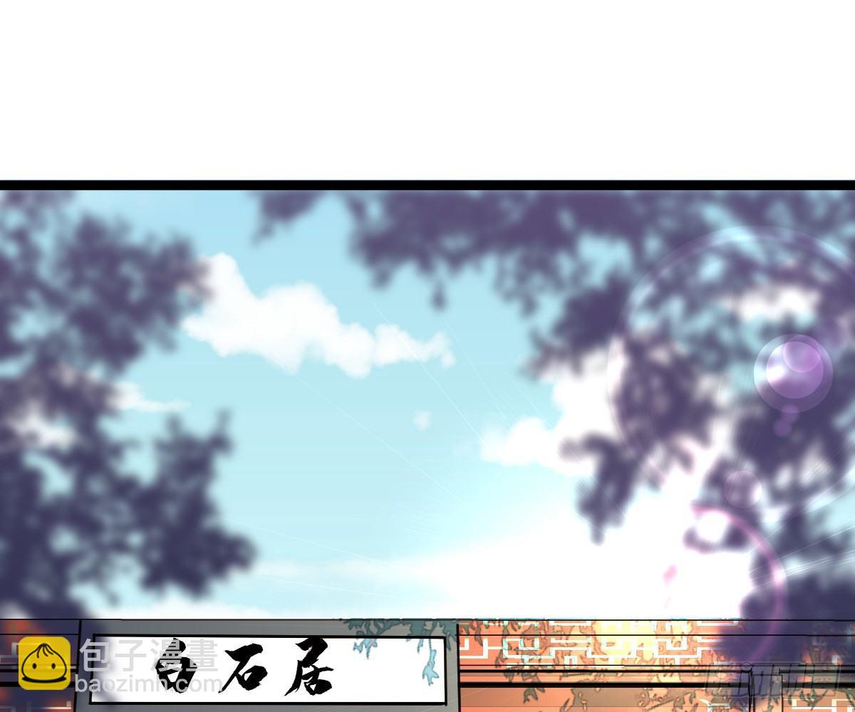 一见钟情(1/2)-第10话