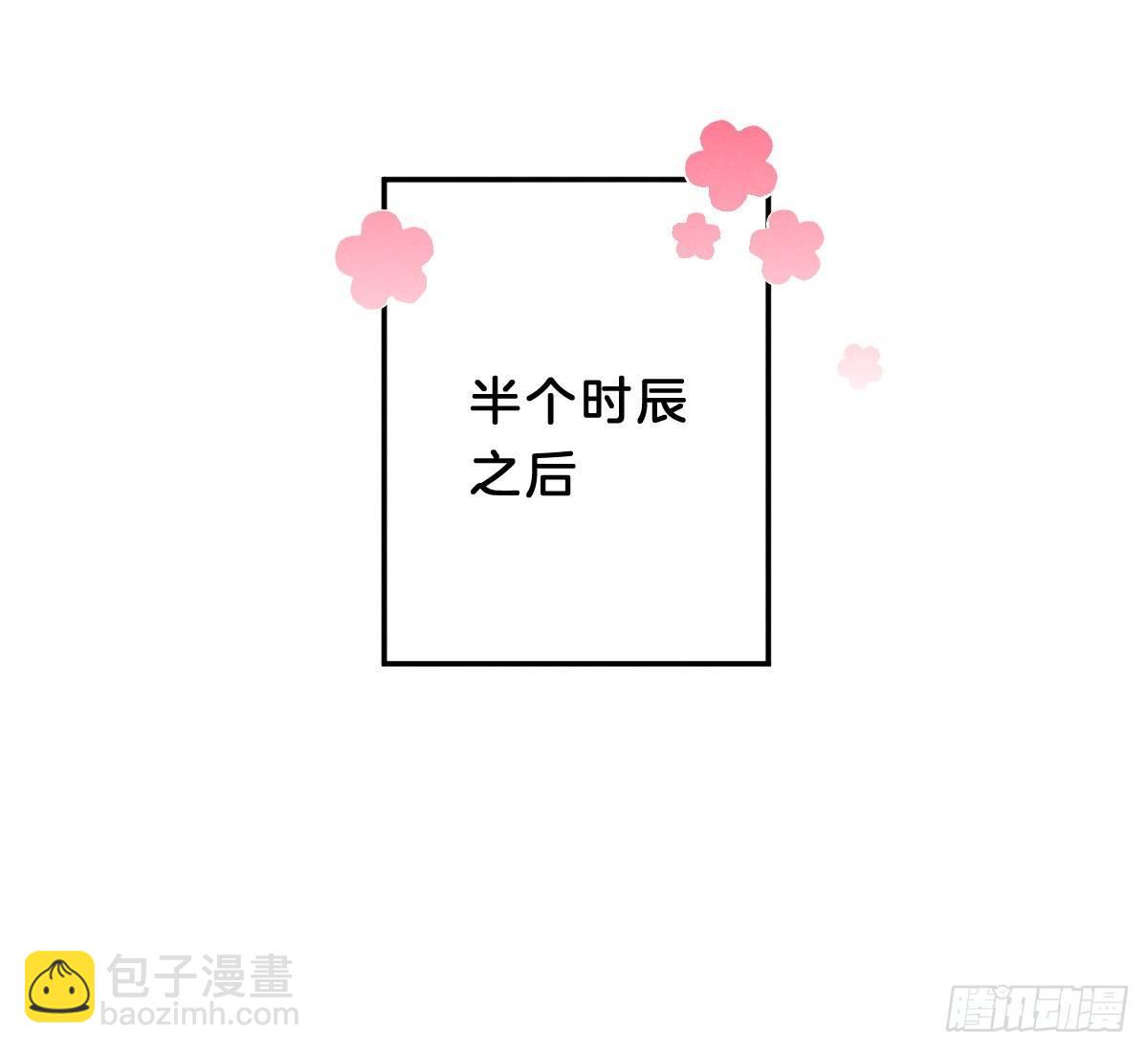 一见钟情(1/2)-第10话