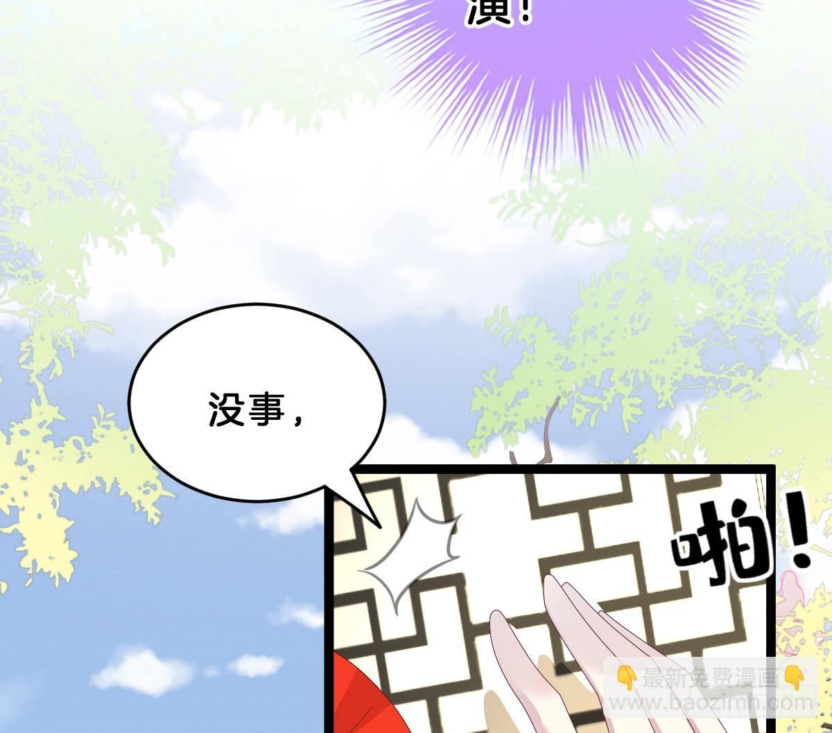 一见钟情(1/2)-第10话