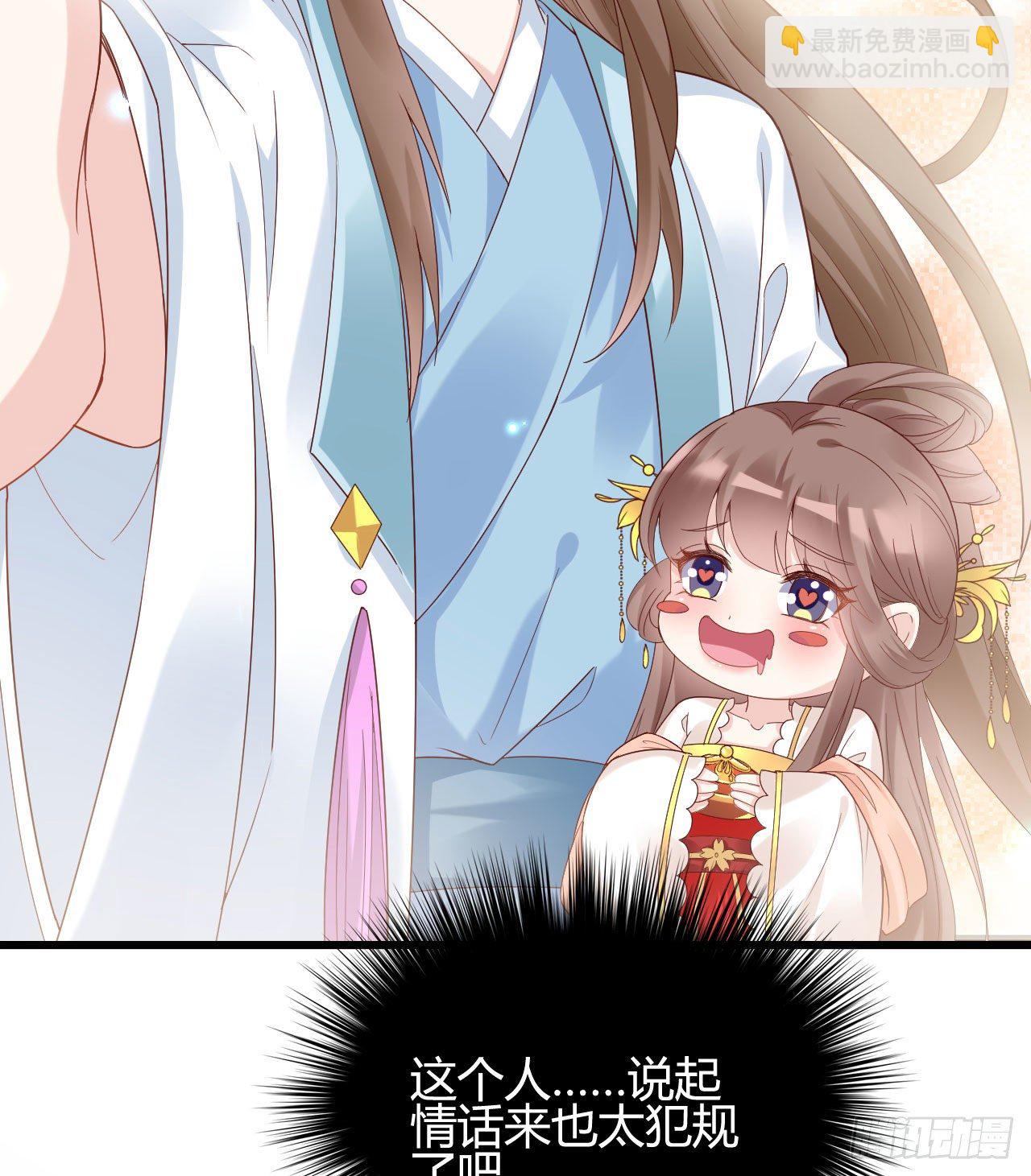 听弟弟讲骚话(1/2)-第100话