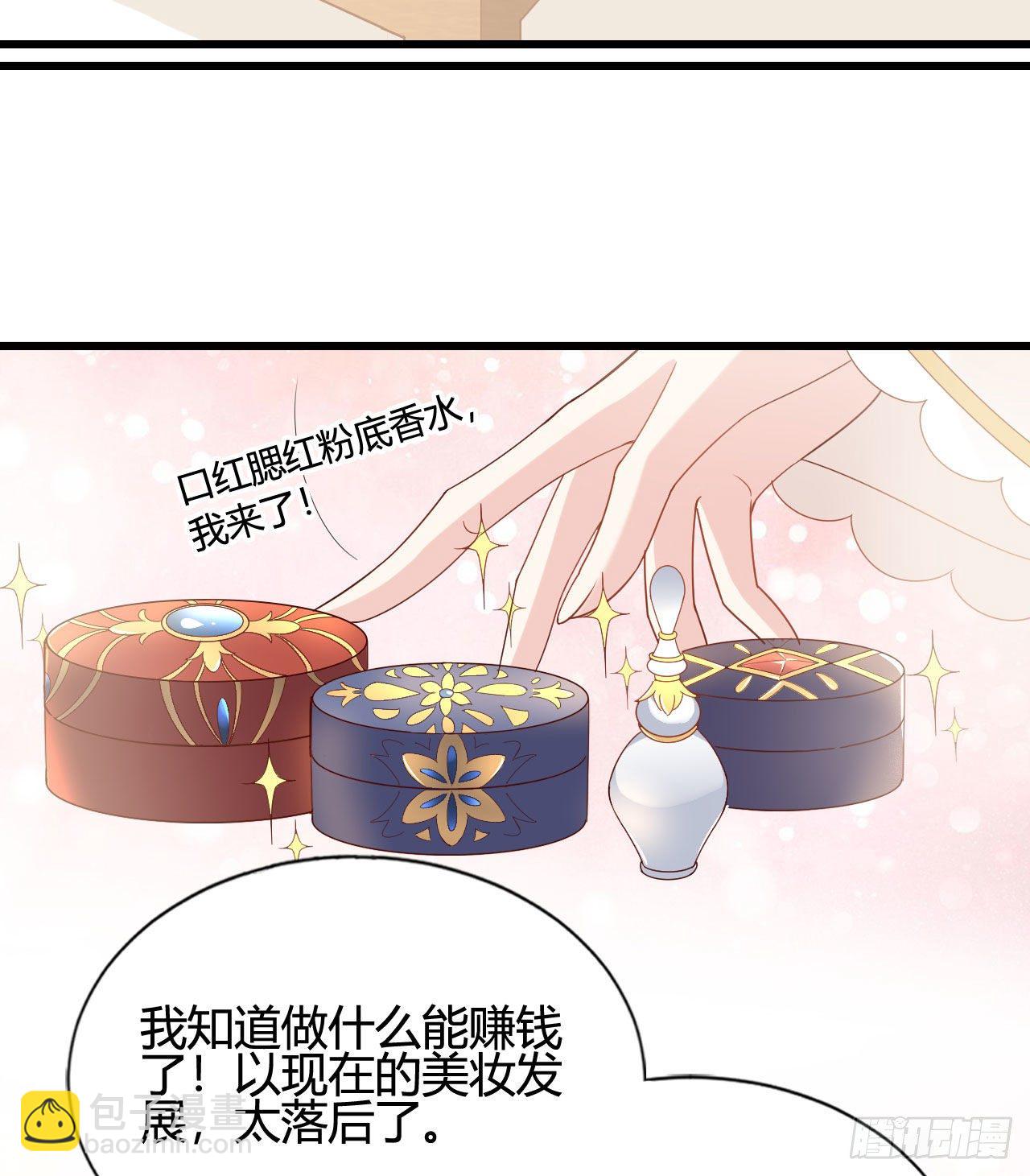 听弟弟讲骚话(1/2)-第100话