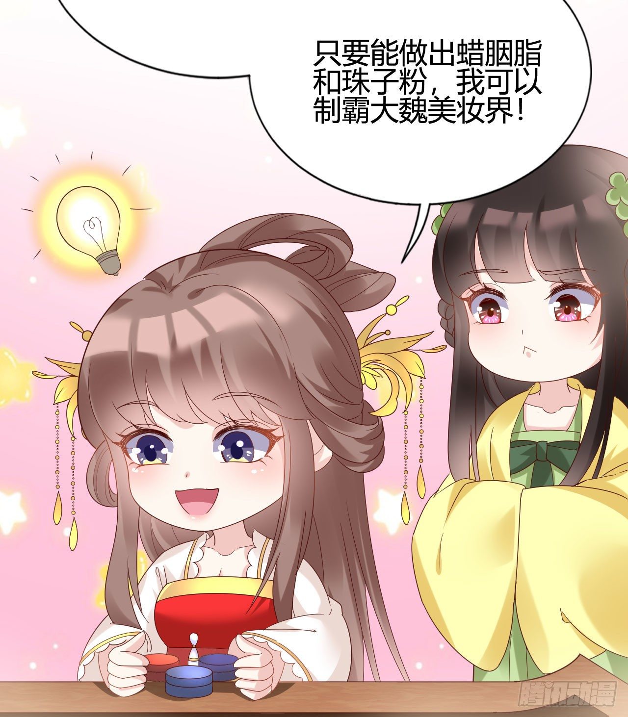 听弟弟讲骚话(1/2)-第100话
