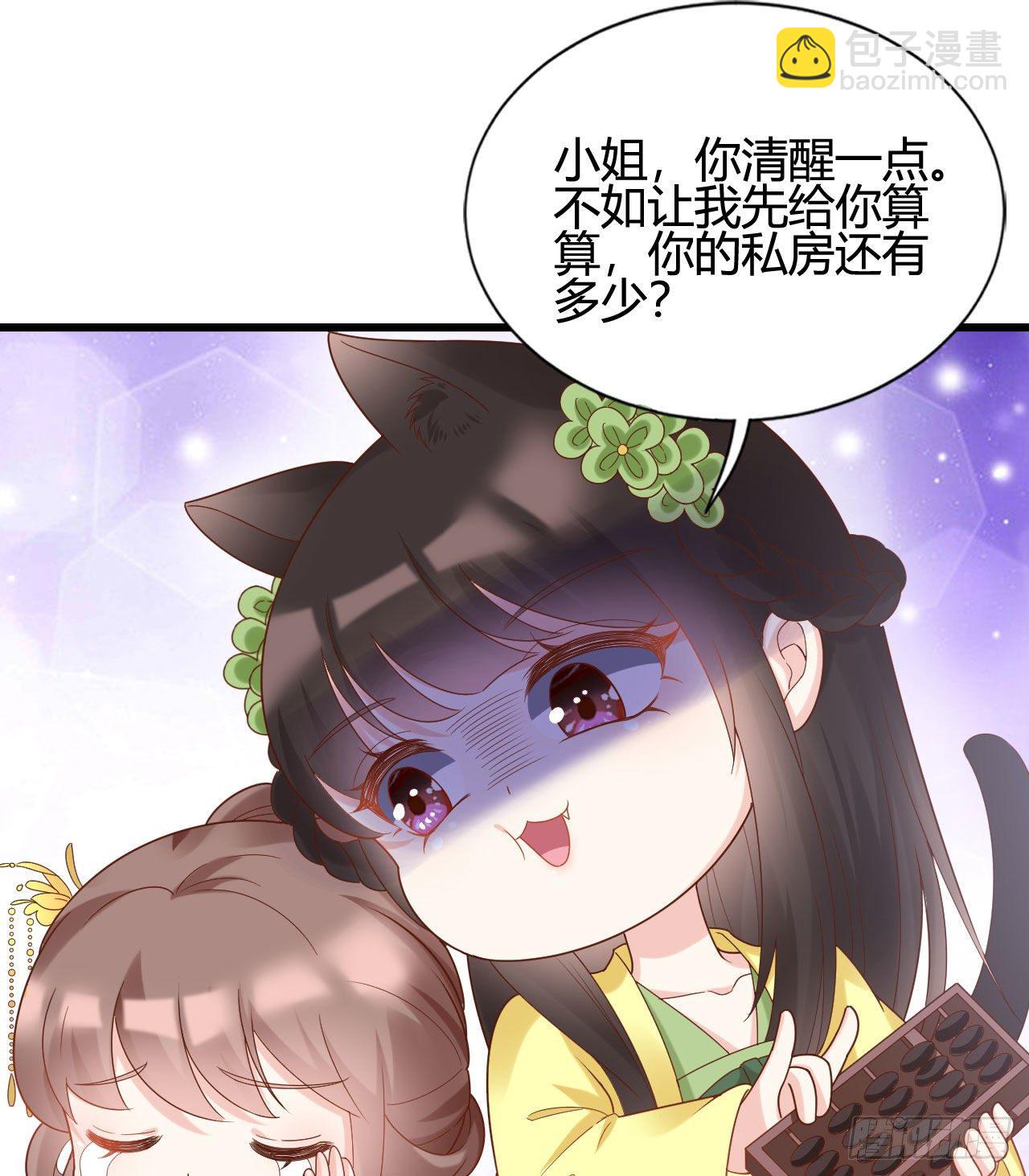 听弟弟讲骚话(1/2)-第100话