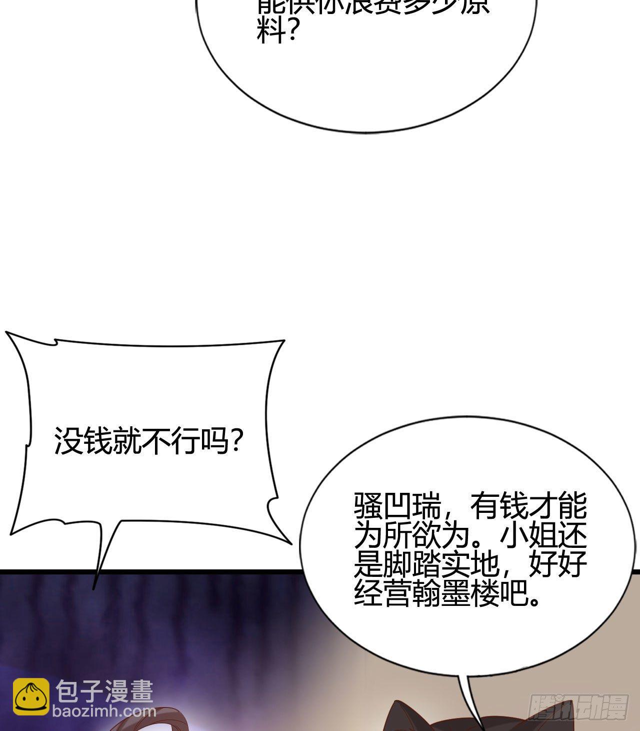 听弟弟讲骚话(1/2)-第100话