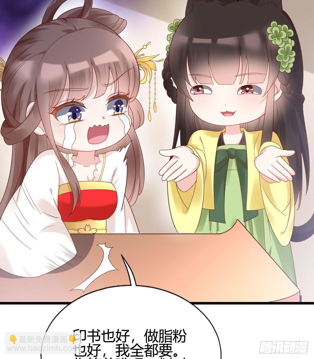 听弟弟讲骚话(1/2)-第100话