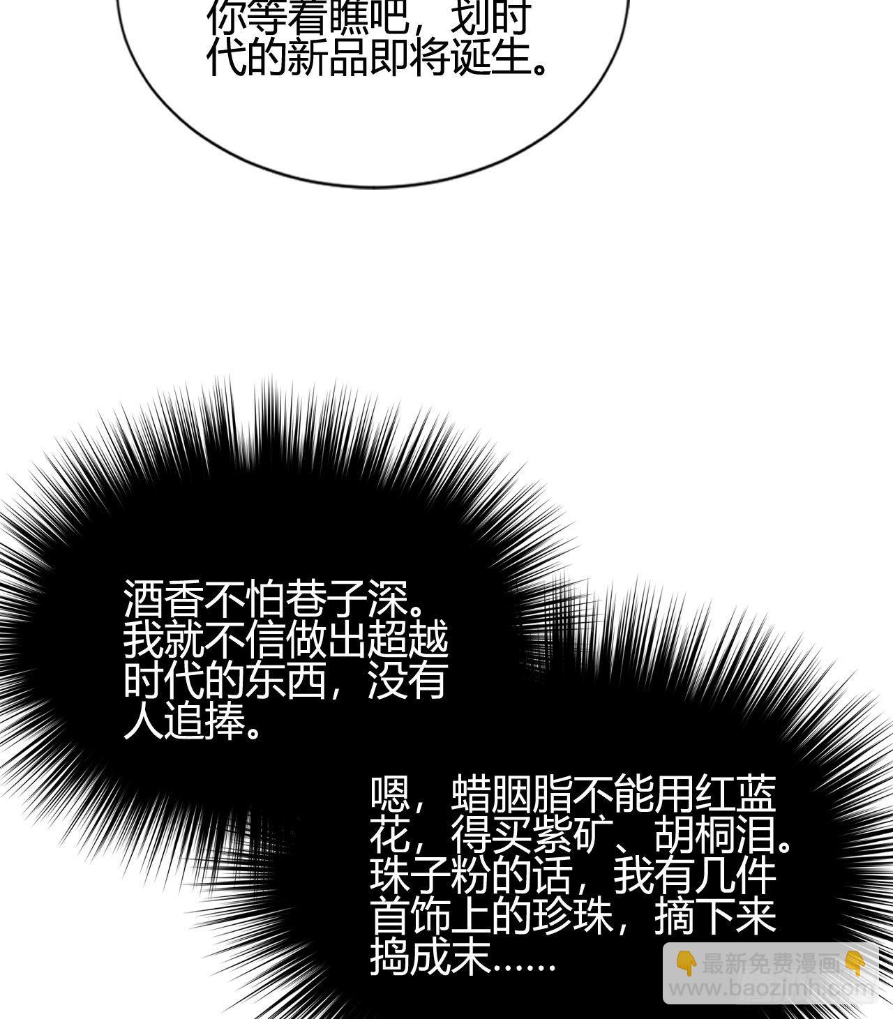 听弟弟讲骚话(1/2)-第100话