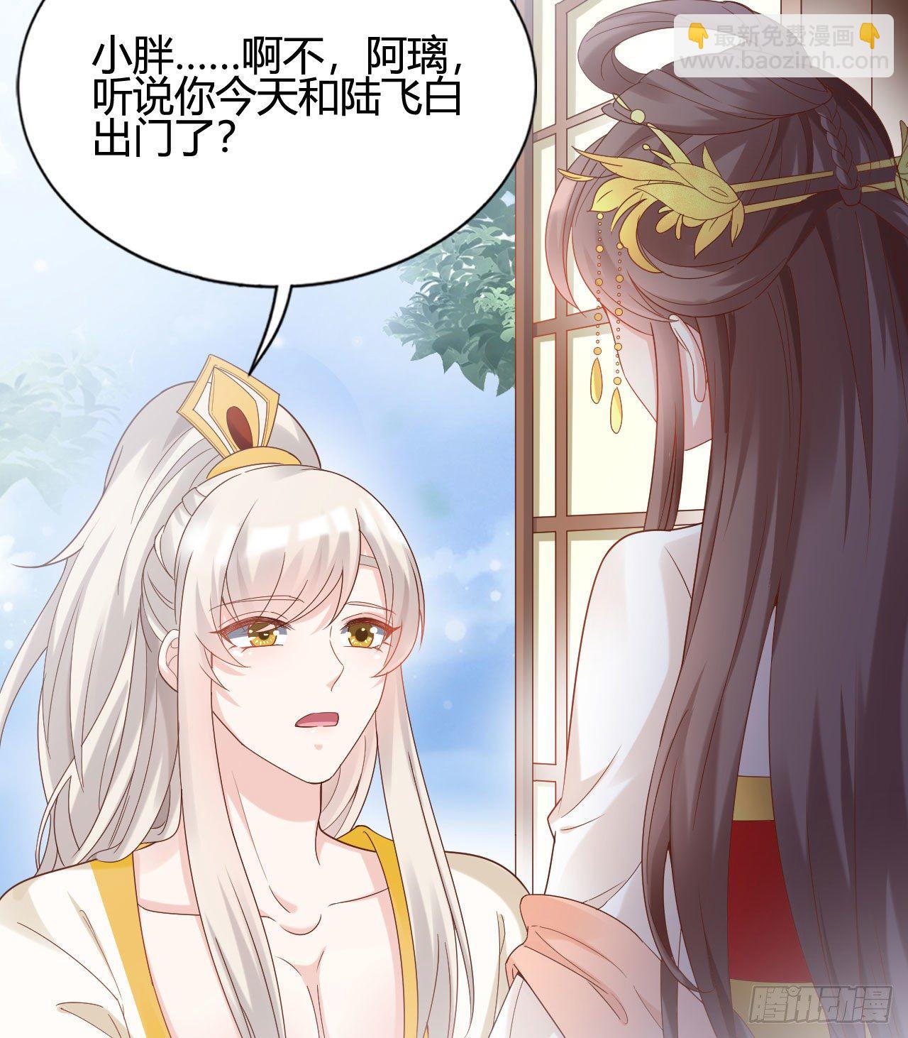 听弟弟讲骚话(1/2)-第100话
