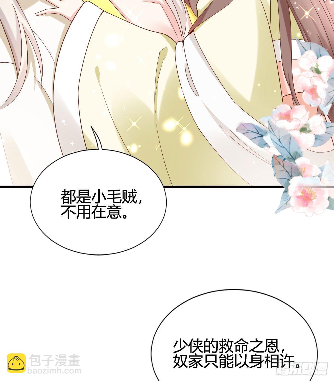 听弟弟讲骚话(1/2)-第100话