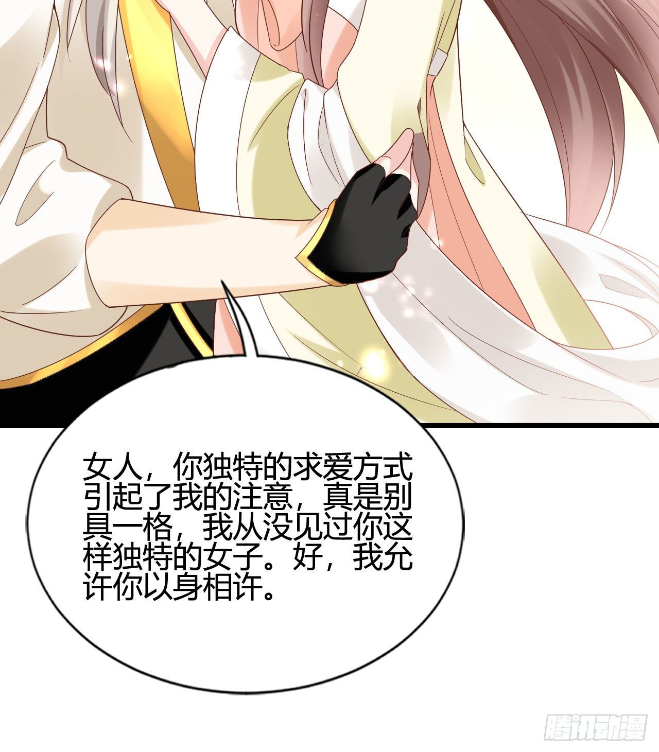 听弟弟讲骚话(1/2)-第100话