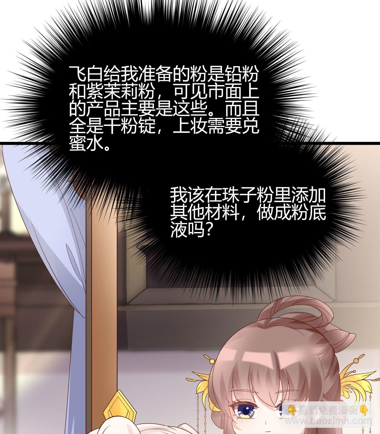 听弟弟讲骚话(1/2)-第100话