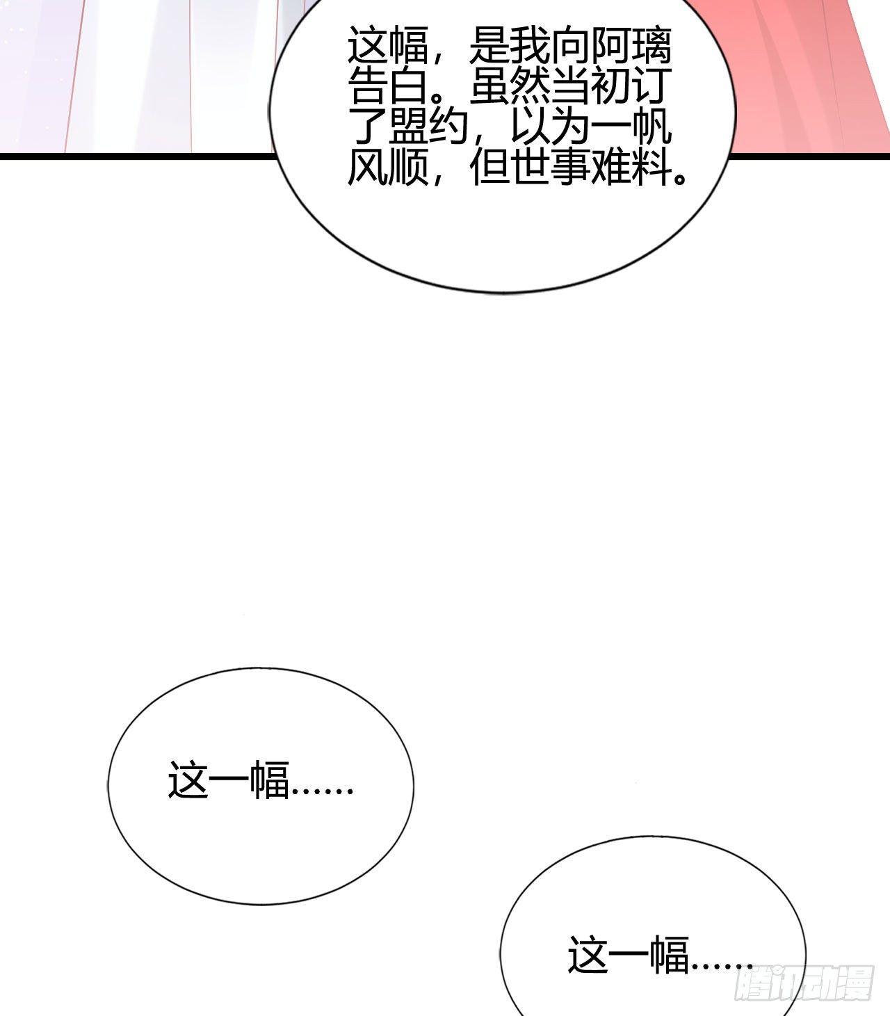听弟弟讲骚话(1/2)-第100话