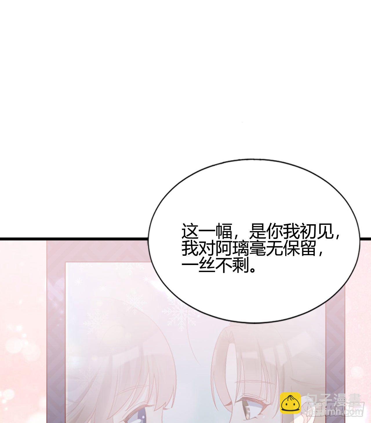 听弟弟讲骚话(1/2)-第100话