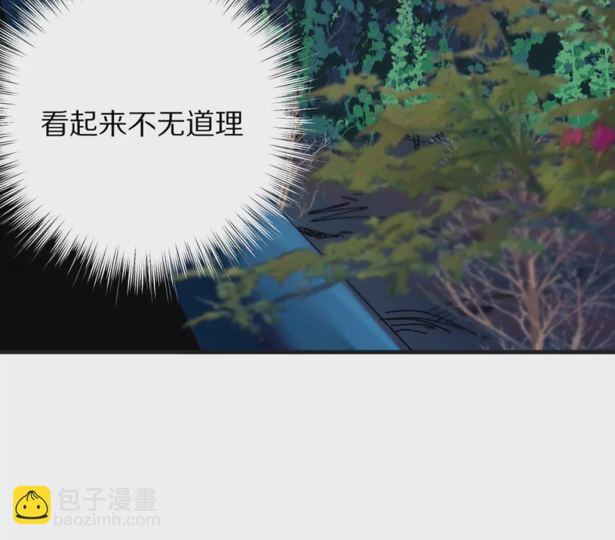第1话：诡秘世界(1/4)-第2话