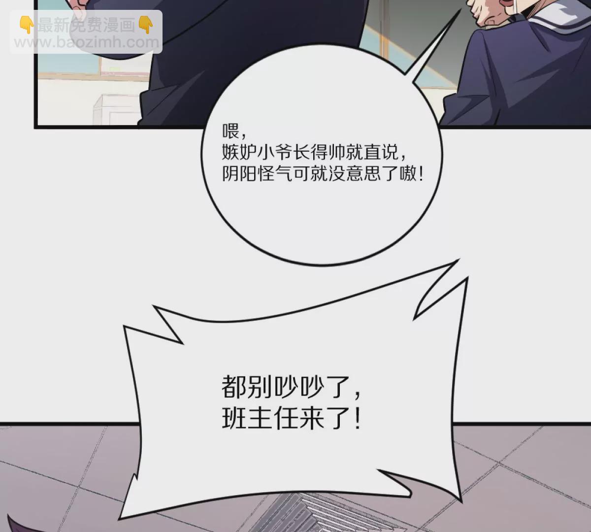 第1话：诡秘世界(1/4)-第2话