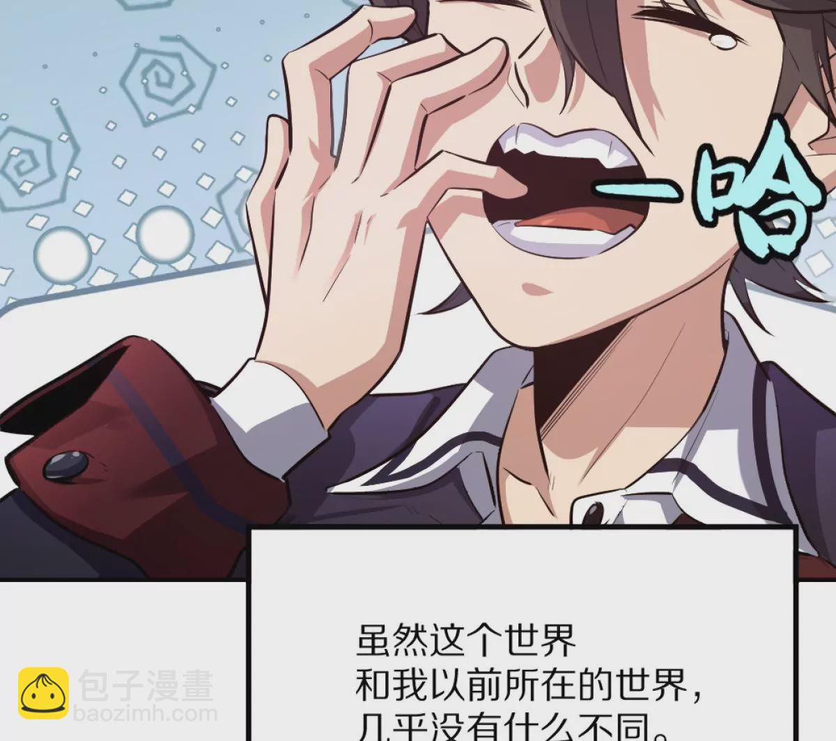 第1话：诡秘世界(1/4)-第2话