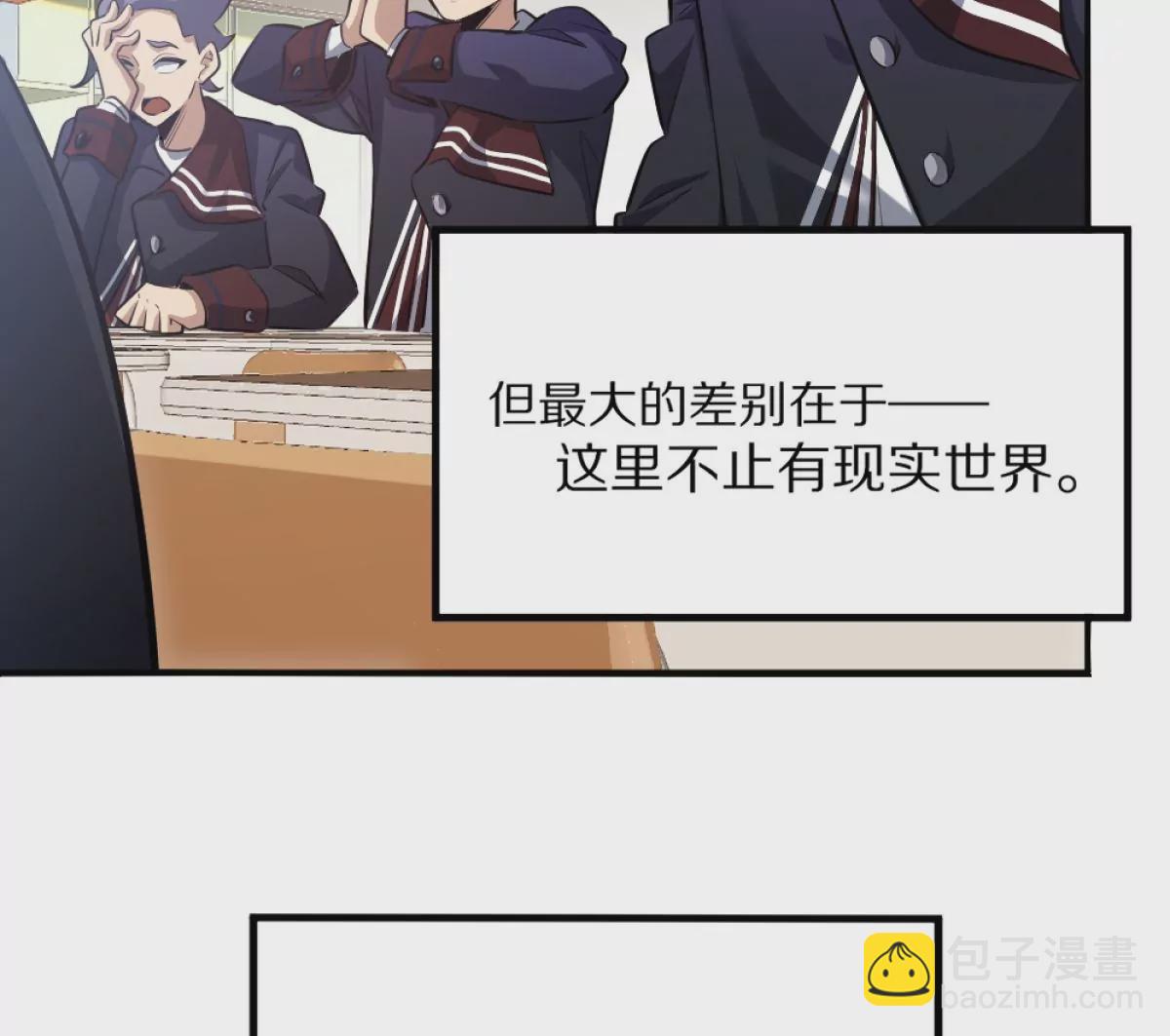 第1话：诡秘世界(1/4)-第2话