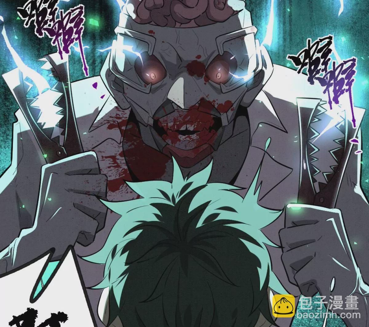 第1话：诡秘世界(1/4)-第2话