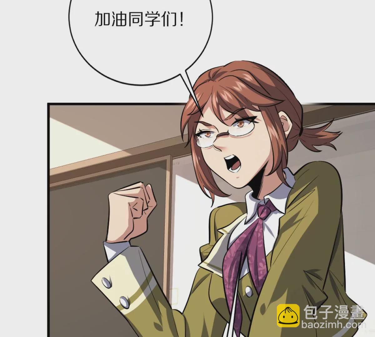第1话：诡秘世界(1/4)-第2话
