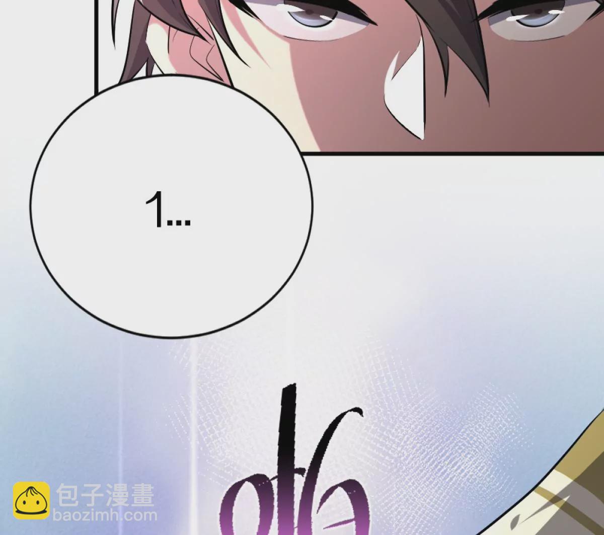 第1话：诡秘世界(1/4)-第2话
