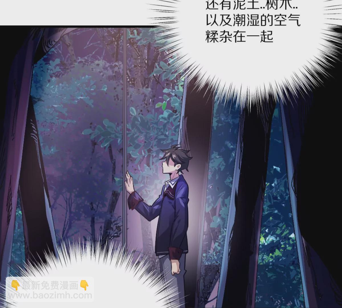 第1话：诡秘世界(1/4)-第2话