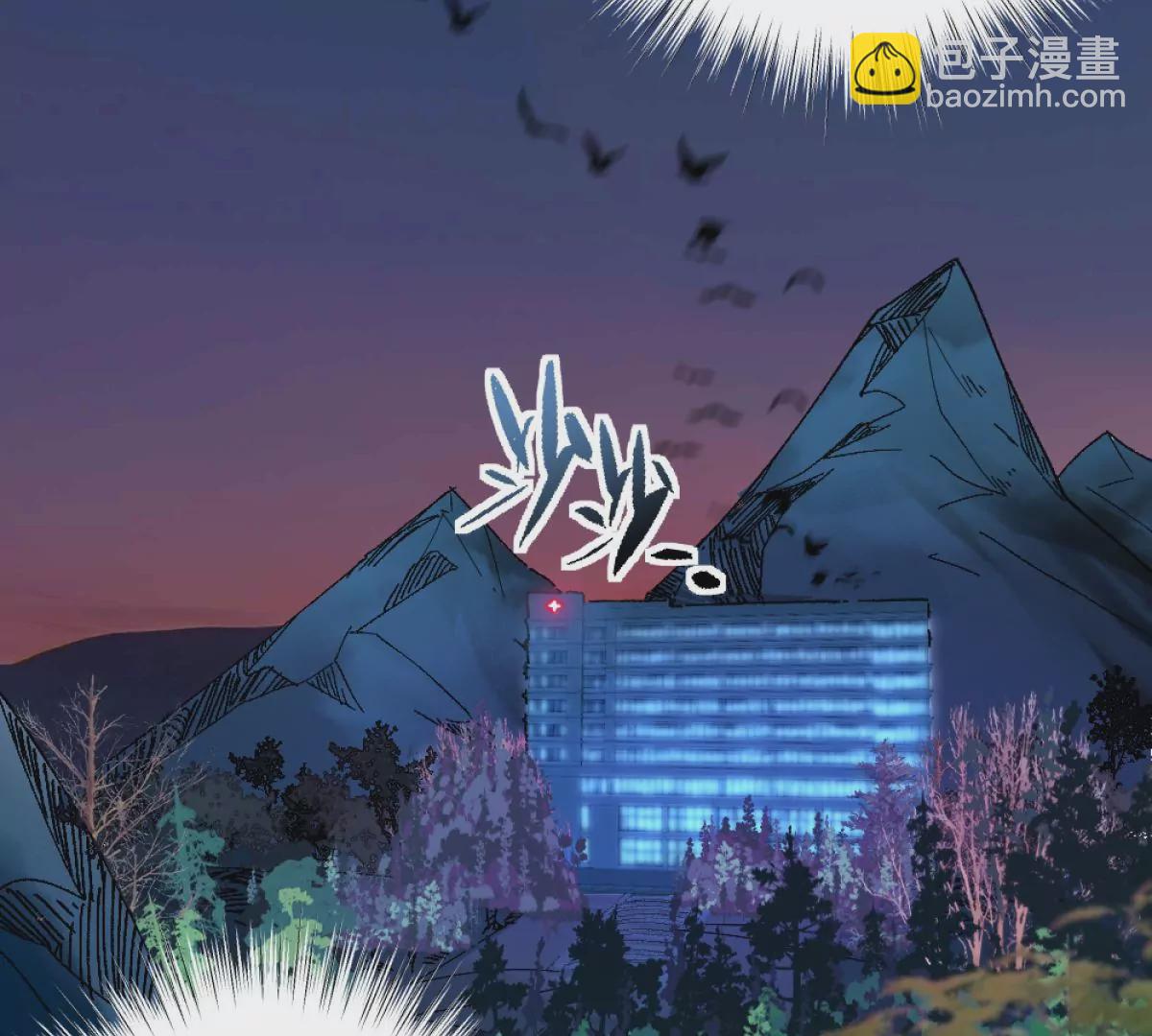 第1话：诡秘世界(1/4)-第2话
