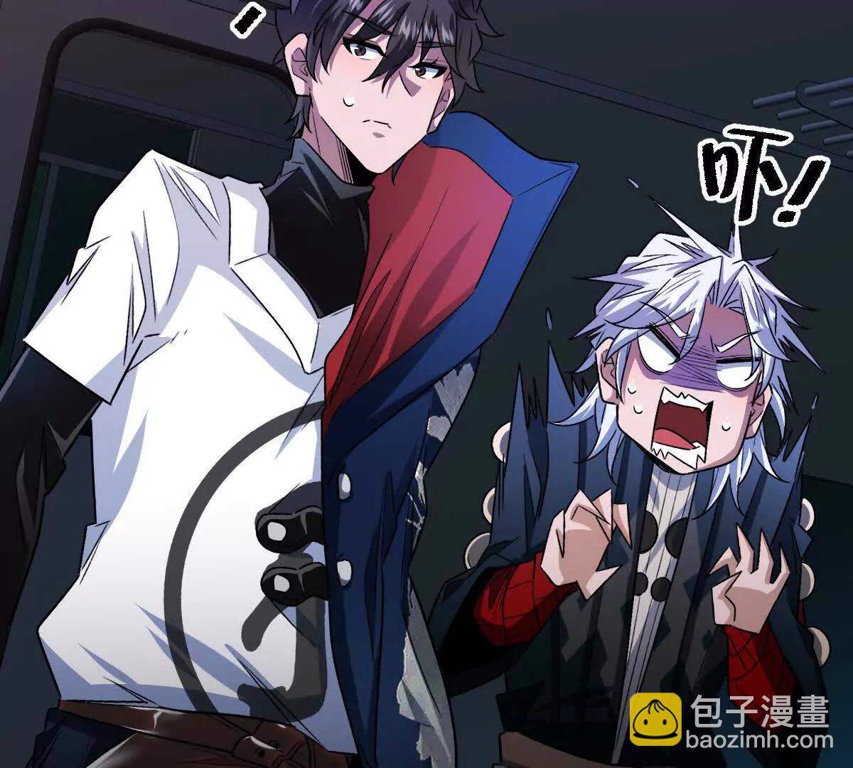 第99话：SSS级(1/3)-第100话