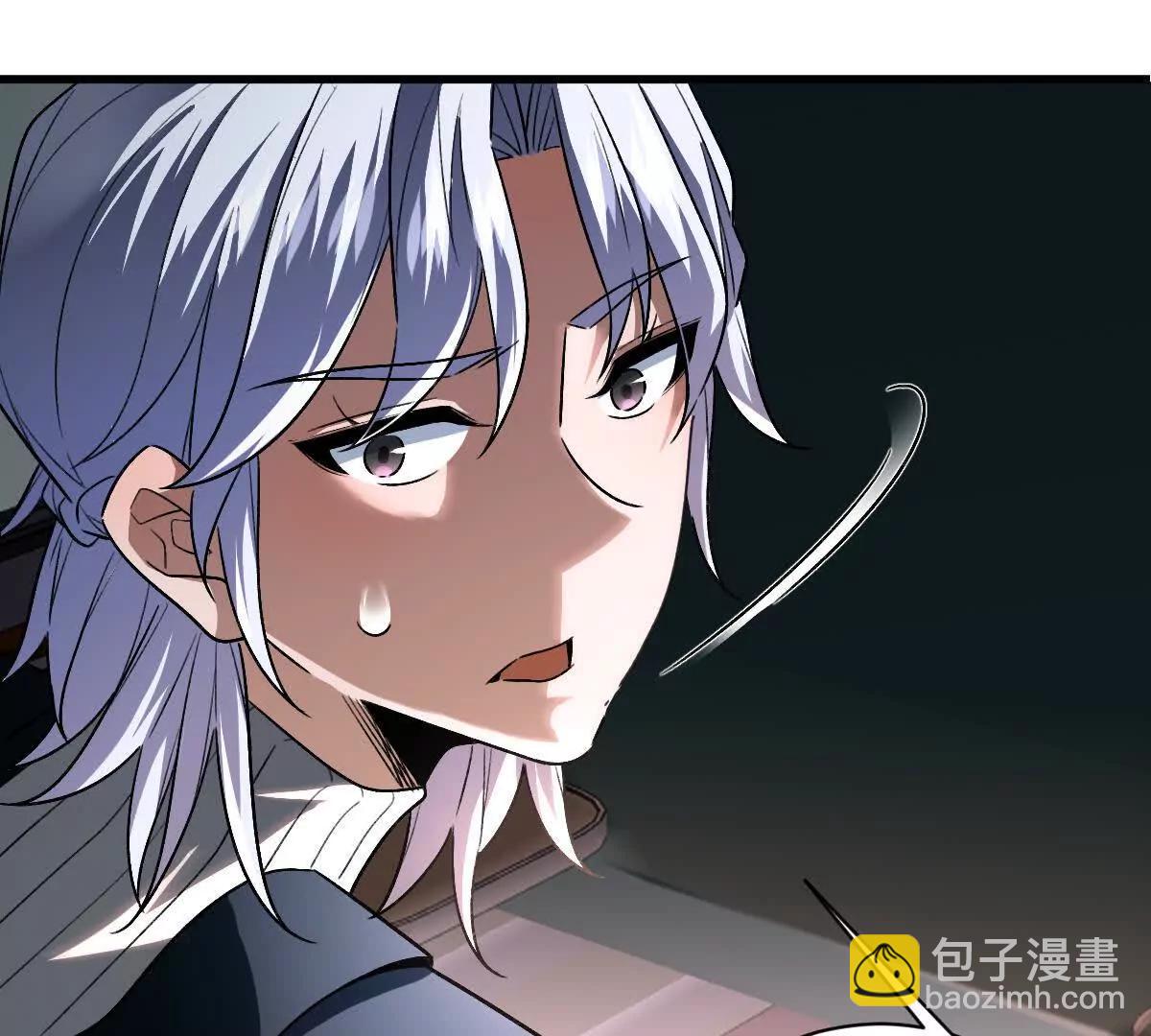 第99话：SSS级(1/3)-第100话