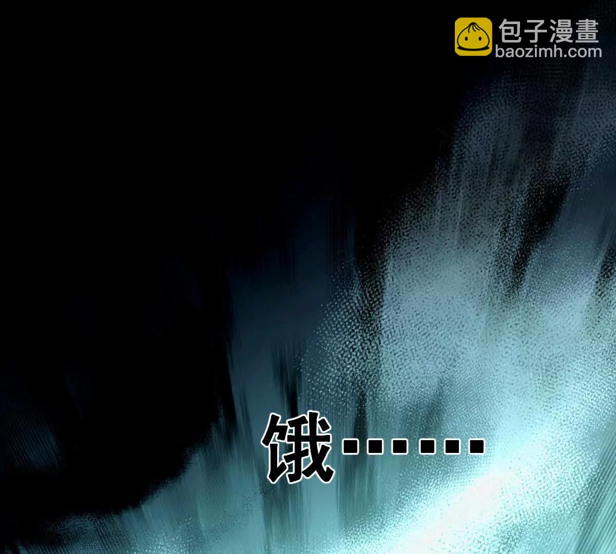 第99话：SSS级(1/3)-第100话