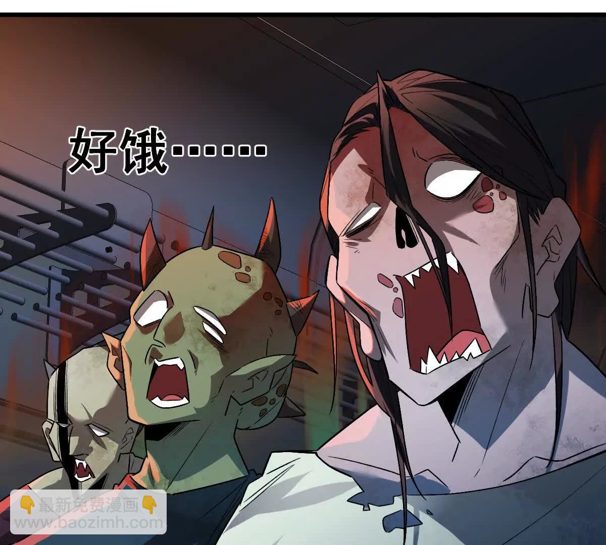 第99话：SSS级(1/3)-第100话
