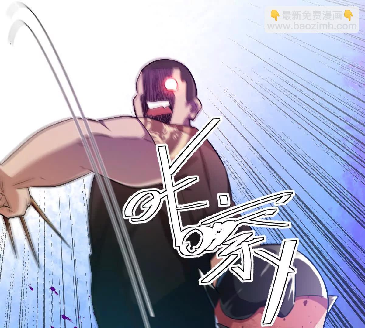第101话：放手一搏(1/3)-第102话