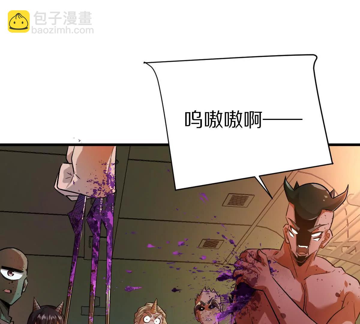 第101话：放手一搏(1/3)-第102话