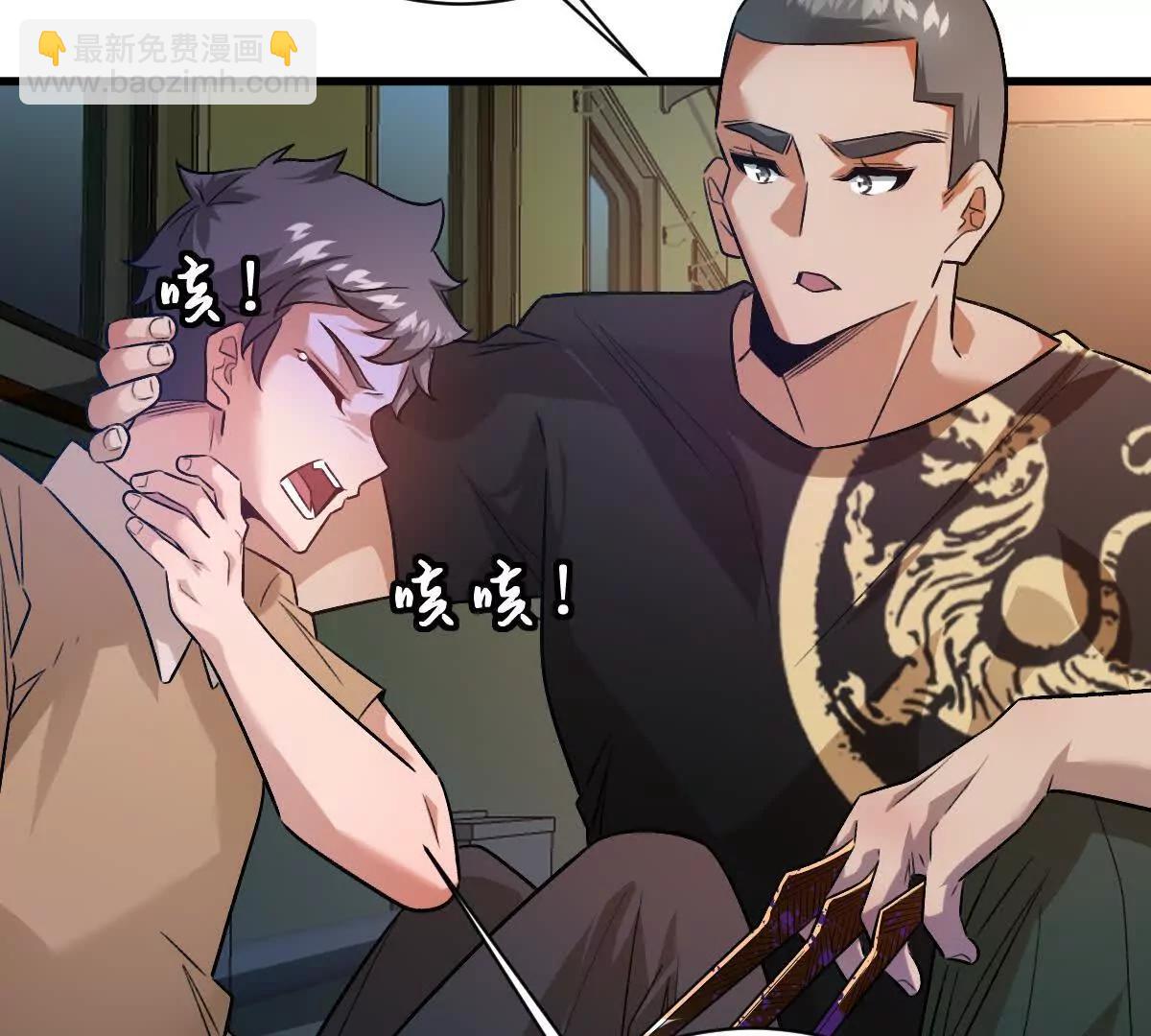 第101话：放手一搏(1/3)-第102话