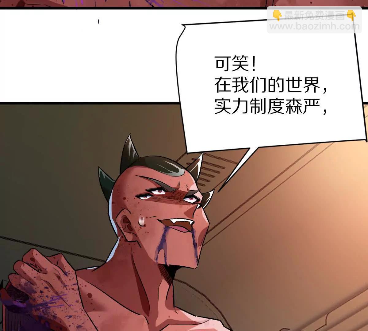 第101话：放手一搏(1/3)-第102话