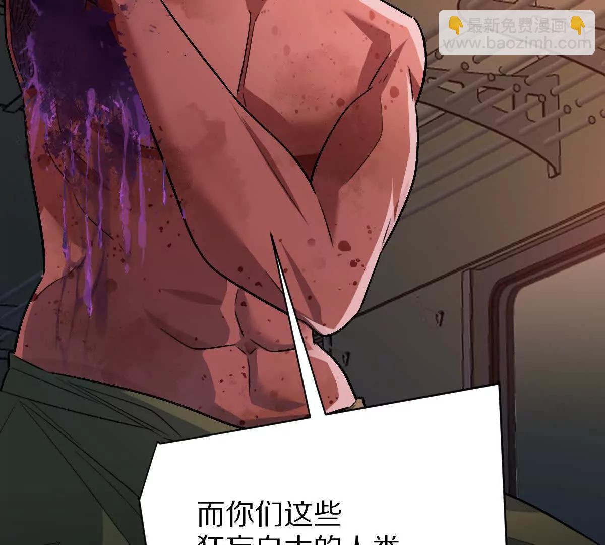 第101话：放手一搏(1/3)-第102话