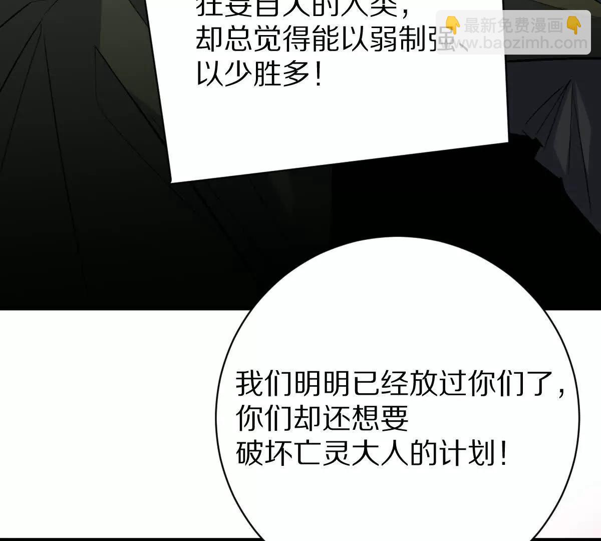 第101话：放手一搏(1/3)-第102话