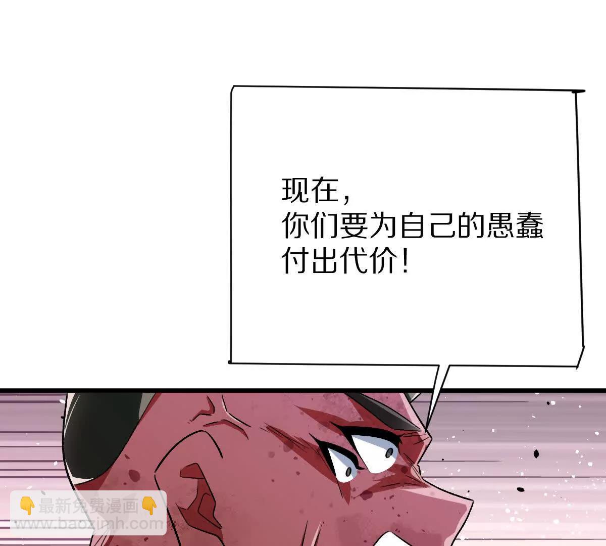 第101话：放手一搏(1/3)-第102话