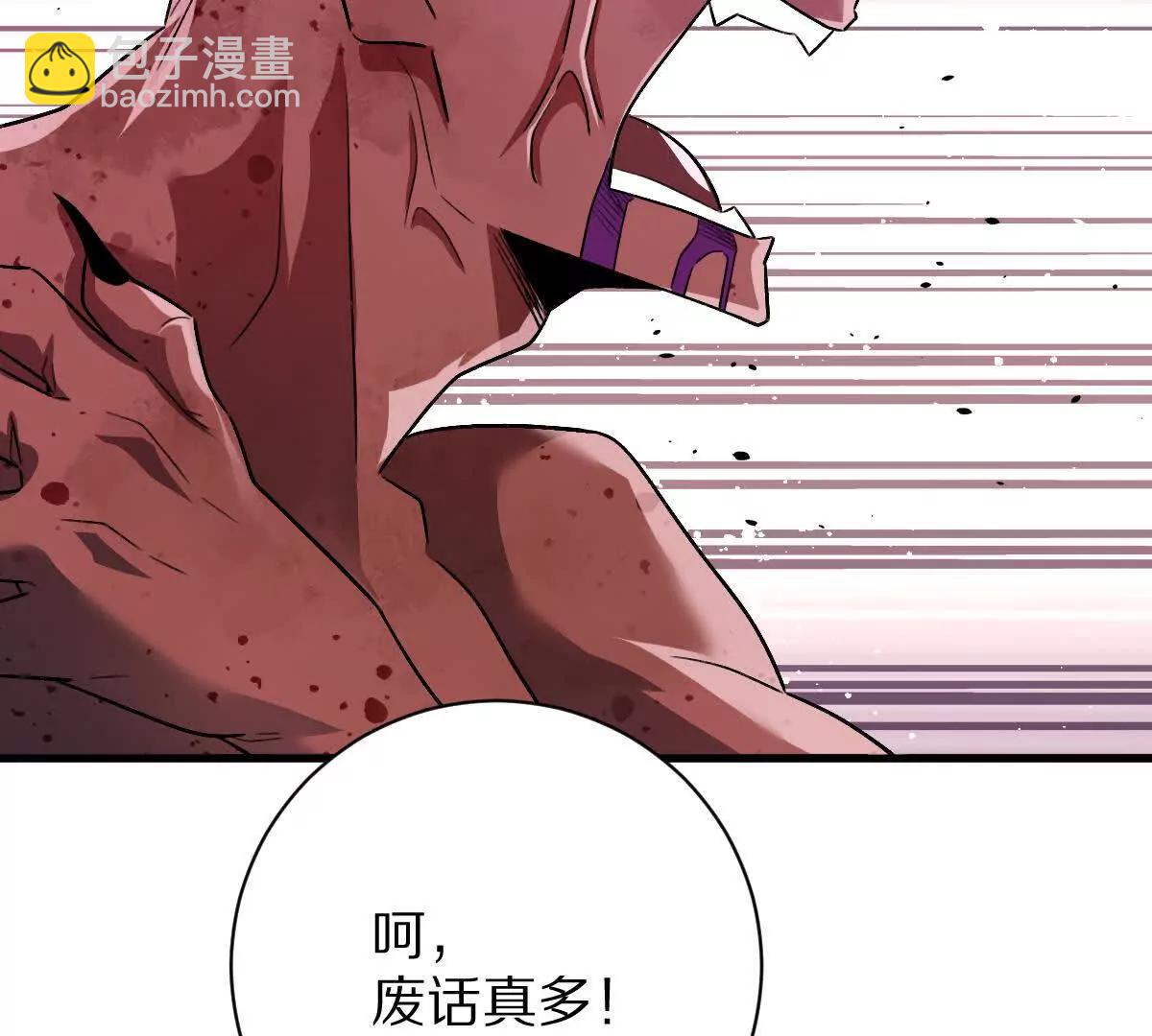 第101话：放手一搏(1/3)-第102话