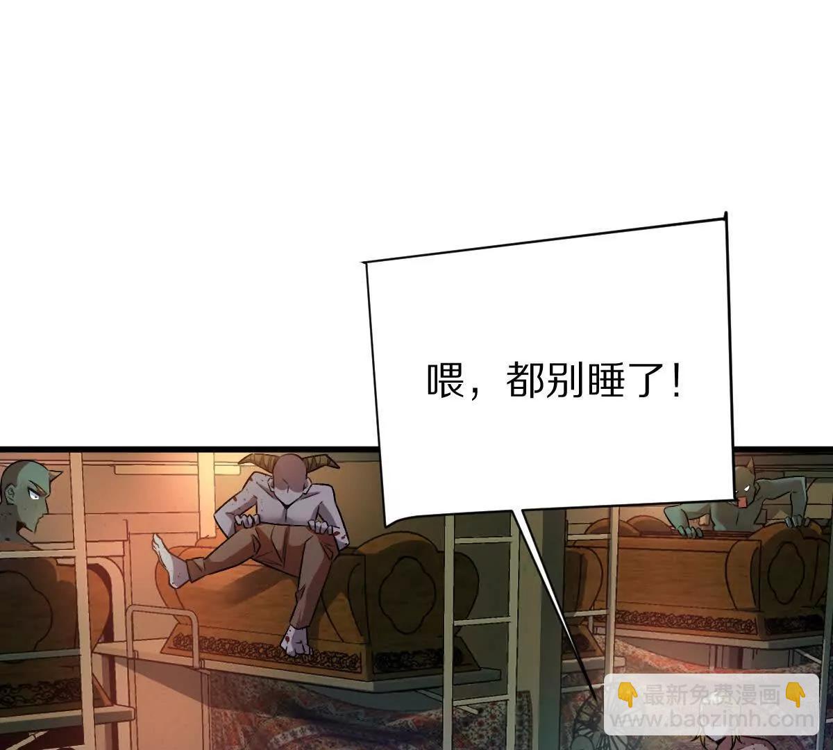第101话：放手一搏(1/3)-第102话