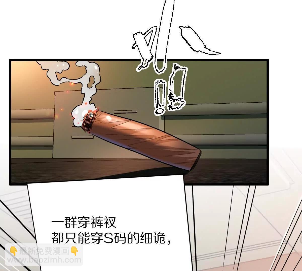 第101话：放手一搏(1/3)-第102话