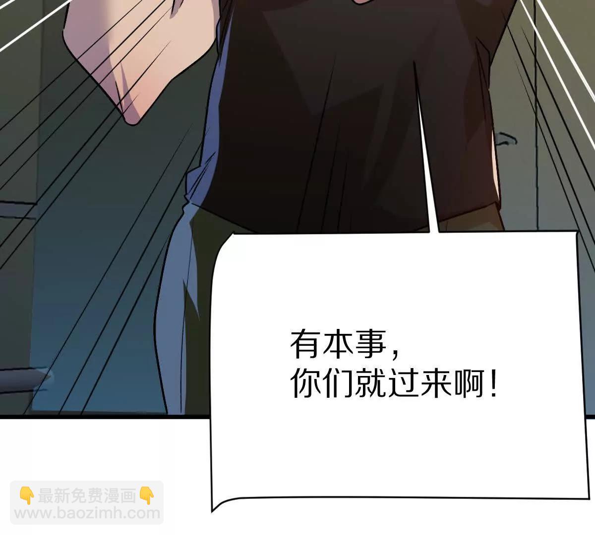 第101话：放手一搏(1/3)-第102话