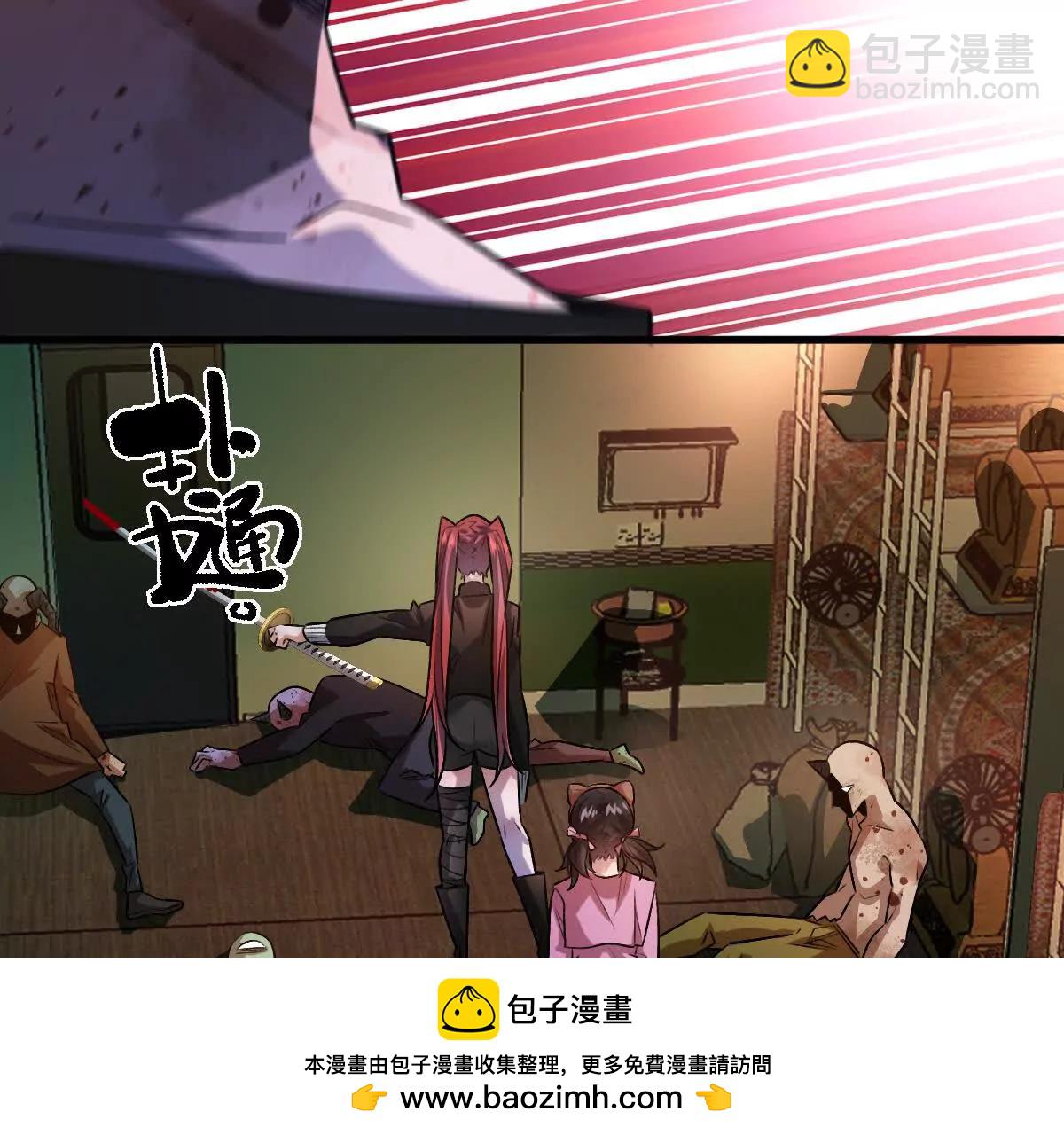 第101话：放手一搏(1/3)-第102话