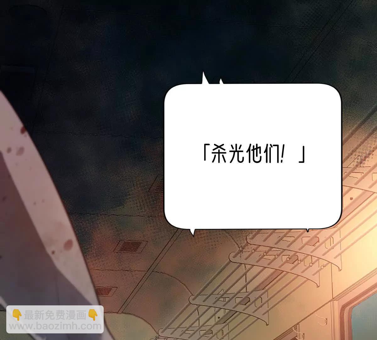 第101话：放手一搏(1/3)-第102话