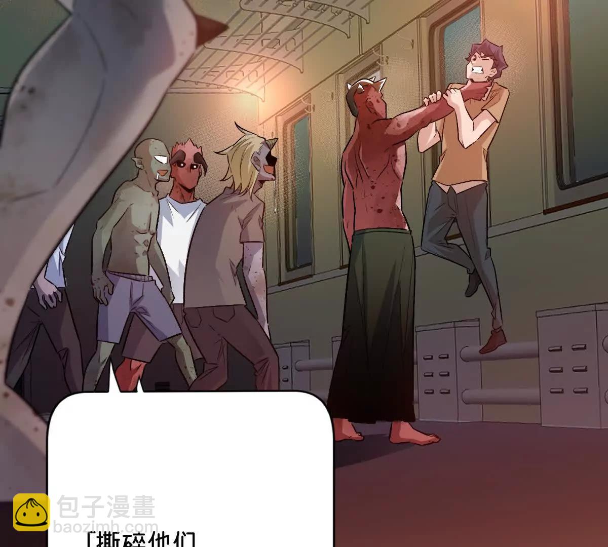 第101话：放手一搏(1/3)-第102话