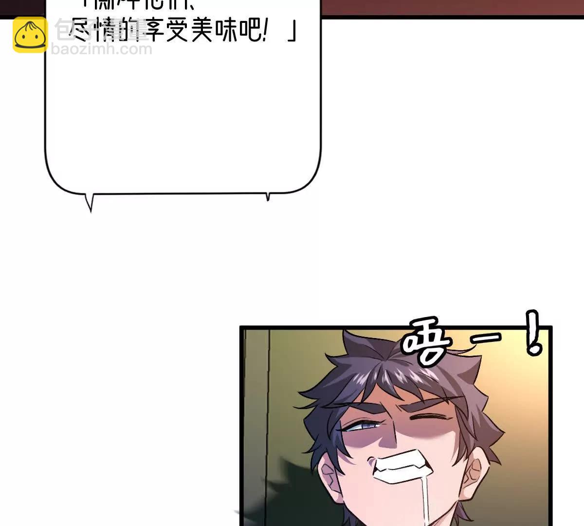 第101话：放手一搏(1/3)-第102话