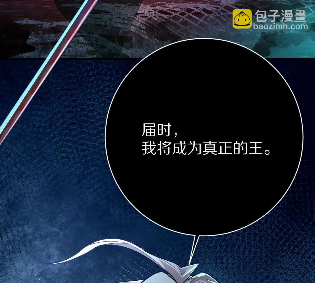第103话：亡灵之主(1/3)-第104话